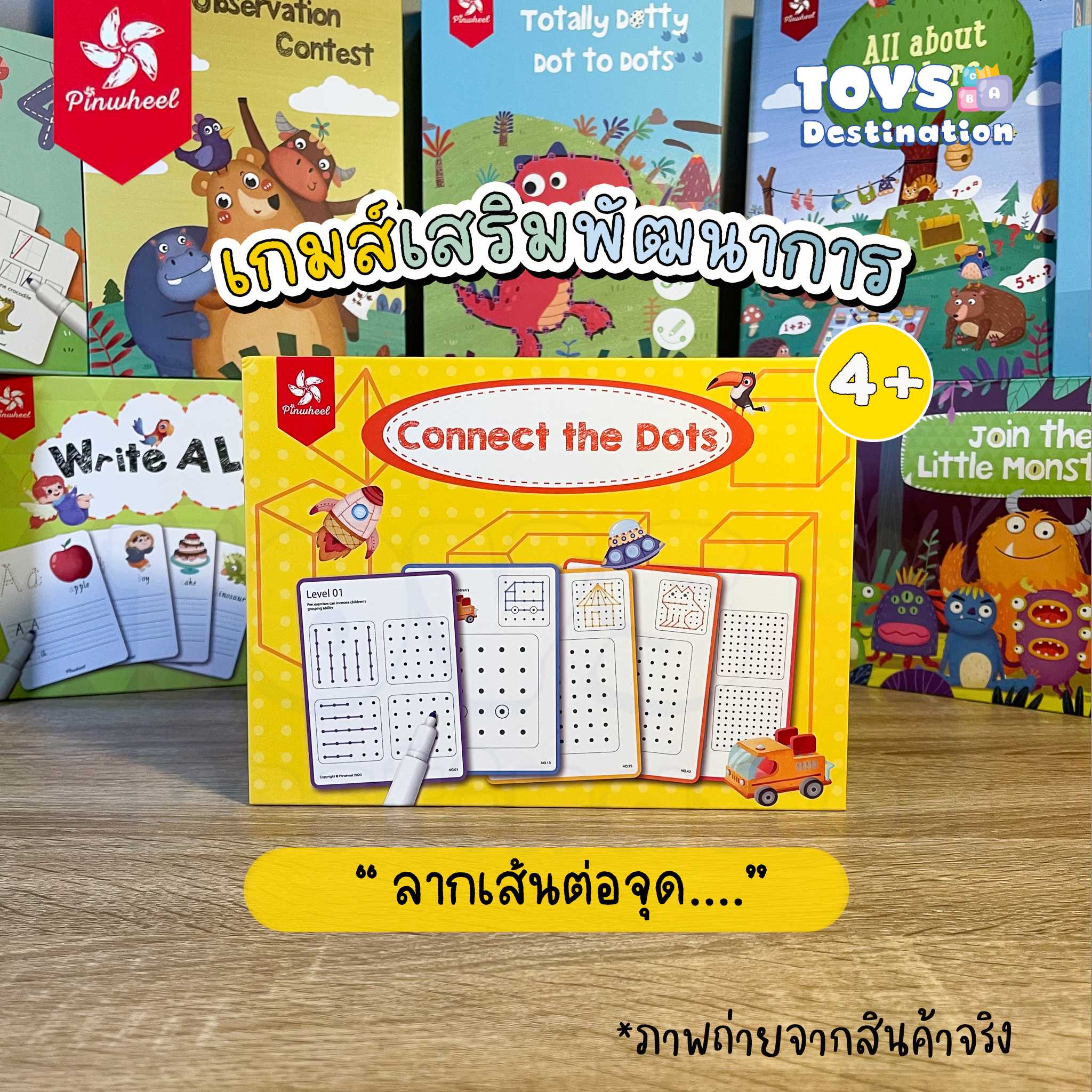 Pinwheel หนังสือฝึกลากเส้น กล่องกิจกรรม เขียนลบได้  Connect the dots B2201229