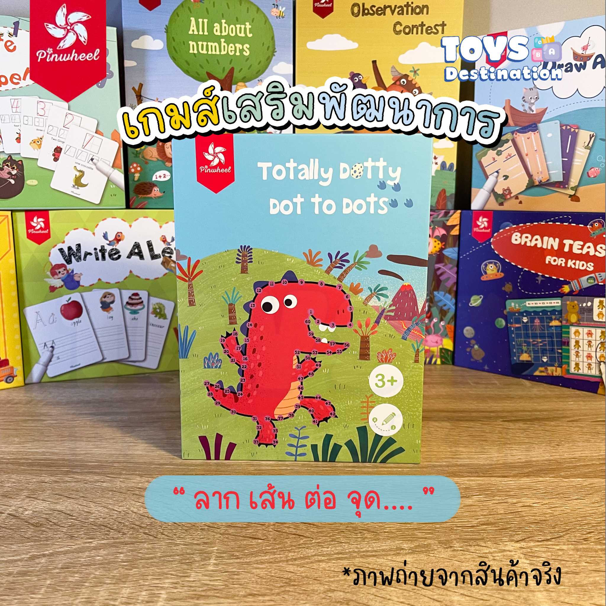 Pinwheel หนังสือฝึกลากเส้น กล่องกิจกรรม เขียนลบได้ Totally Dotty Dot to dots B2201209