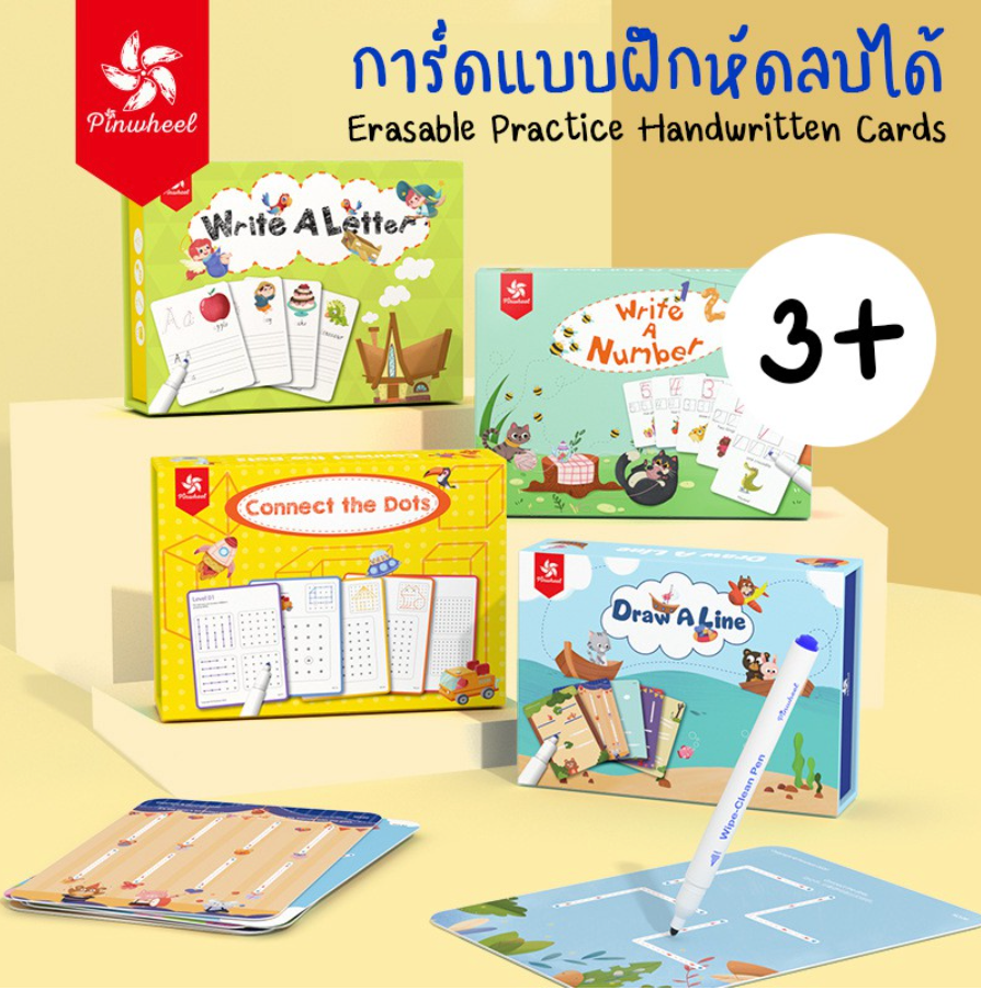 Pinwheel การ์ดแบบฝึกหัด ลบได้ Erasable Practice Handwritten Cards