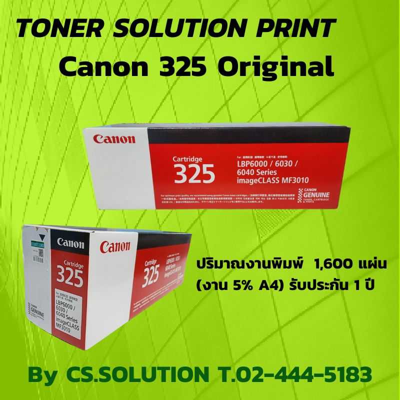 Canon Cartridge 325 Original