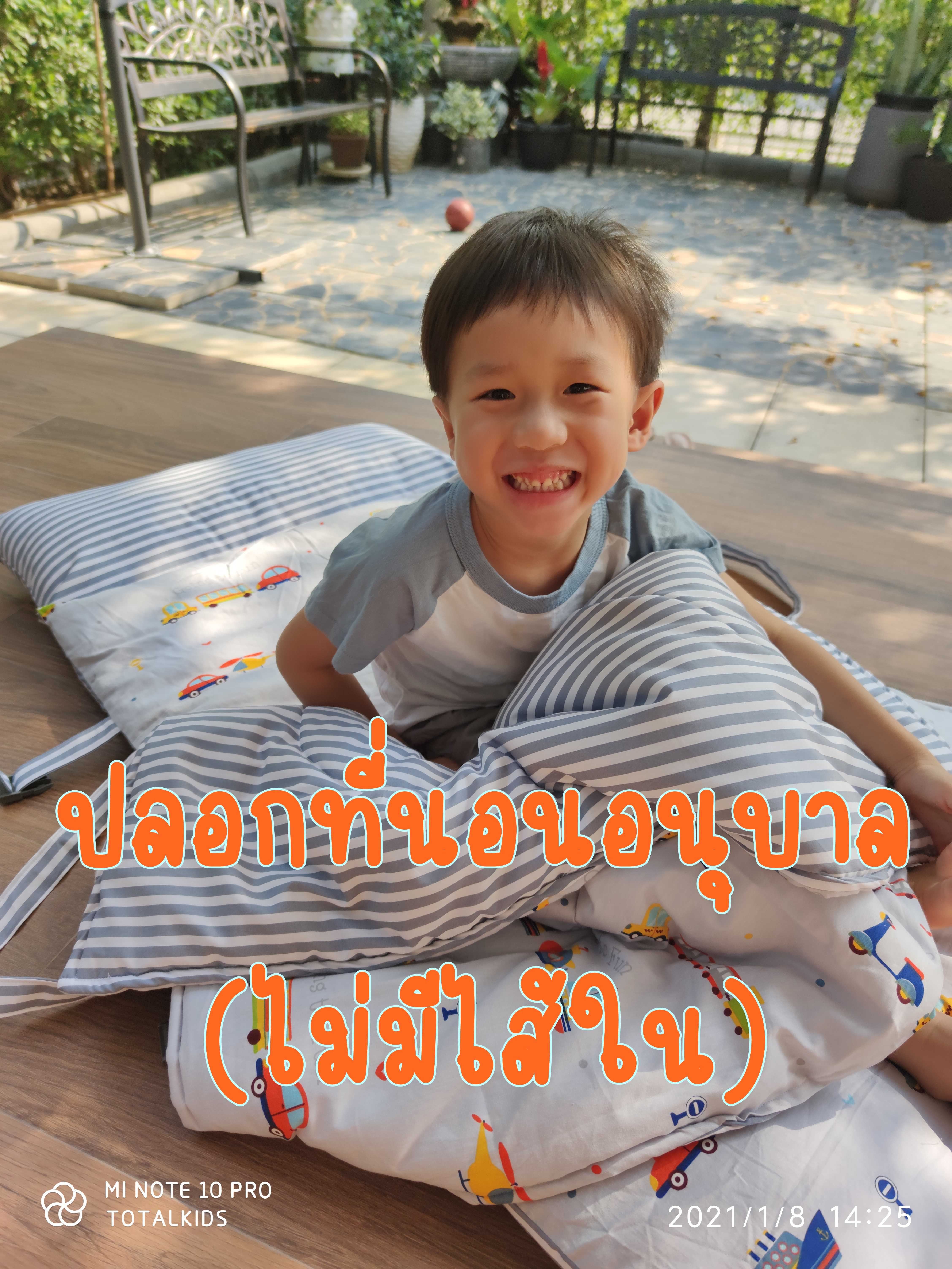ปลอกที่นอนอนุบาล (ไม่มีไส้ในนะคะ)