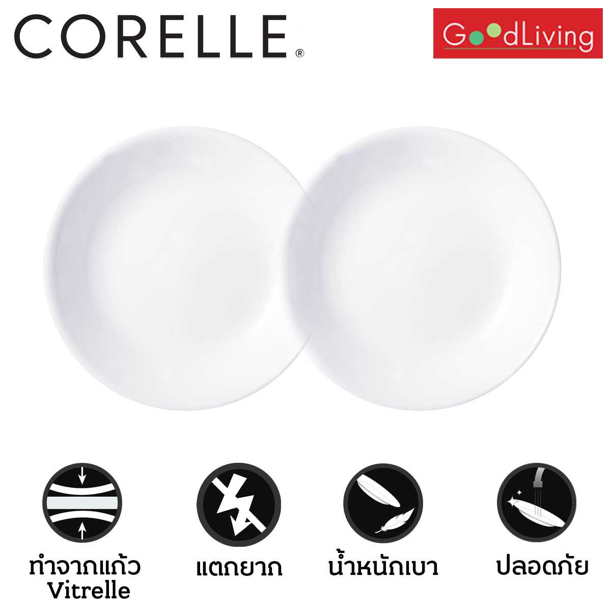 Corelle จานอาหารเล็ก ขนาด 4.75/ 12 cm. สีขาว 2 ชิ้น C-03-405-N-LP