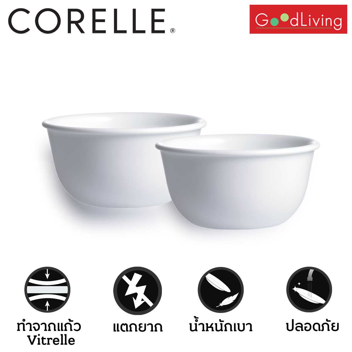 Corelle ถ้วยข้าวสีขาว ขนาด 11oz.(325ml.) 2 ชิ้น/C-411-NLP-2