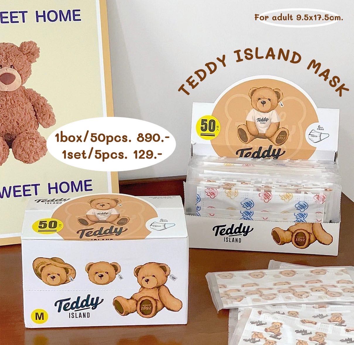 พร้อมส่ง  Teddy Island Mask V.1🧸