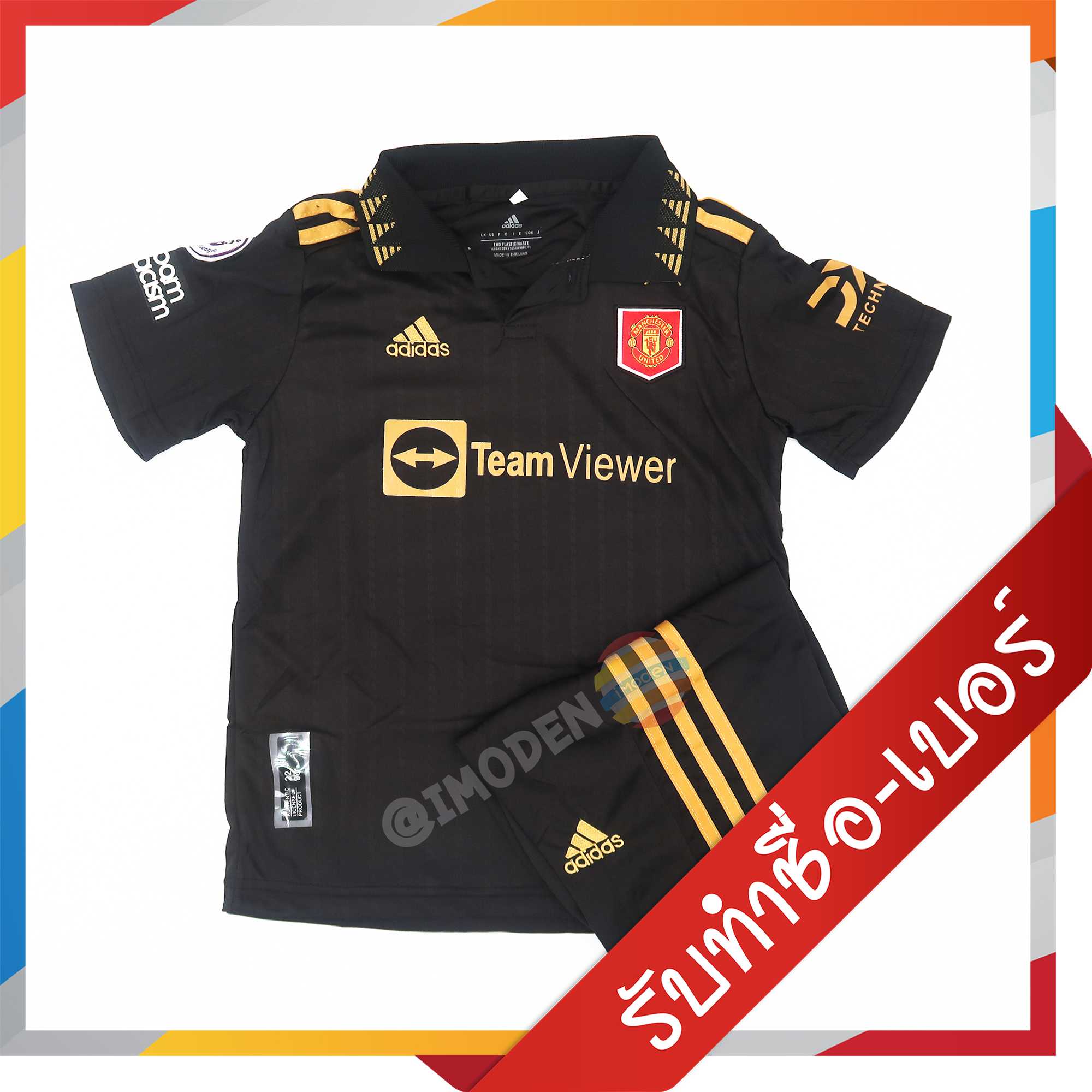 [[กดสั่งซื้อได้เลย]] ชุดเด็ก แมนยู สีดำ รุ่นปี 2022-23 [รหัส MAN3234]