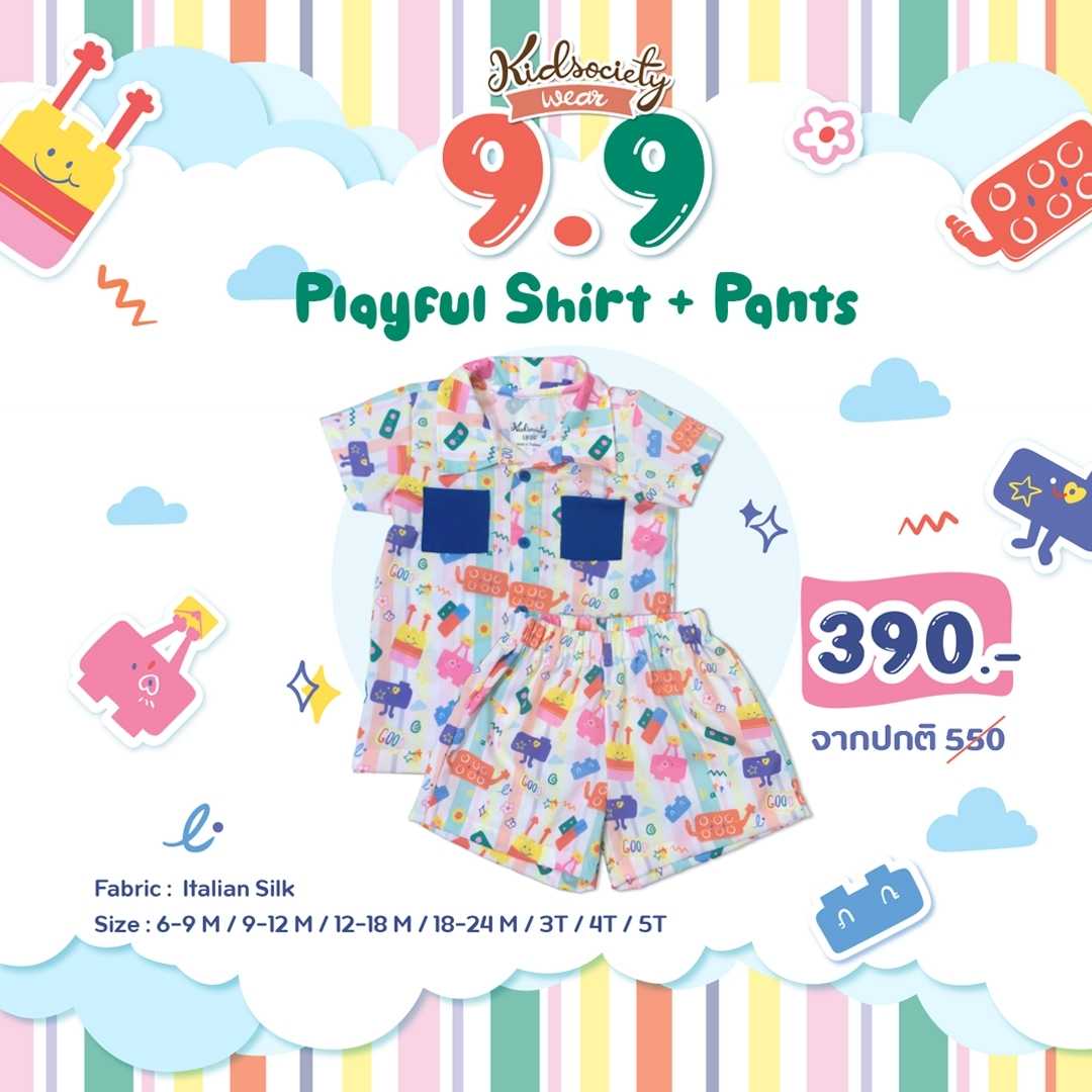 Playful Shirt + Pants Col1 : ตัวต่อแห่งความสุนก Let’s have fun together