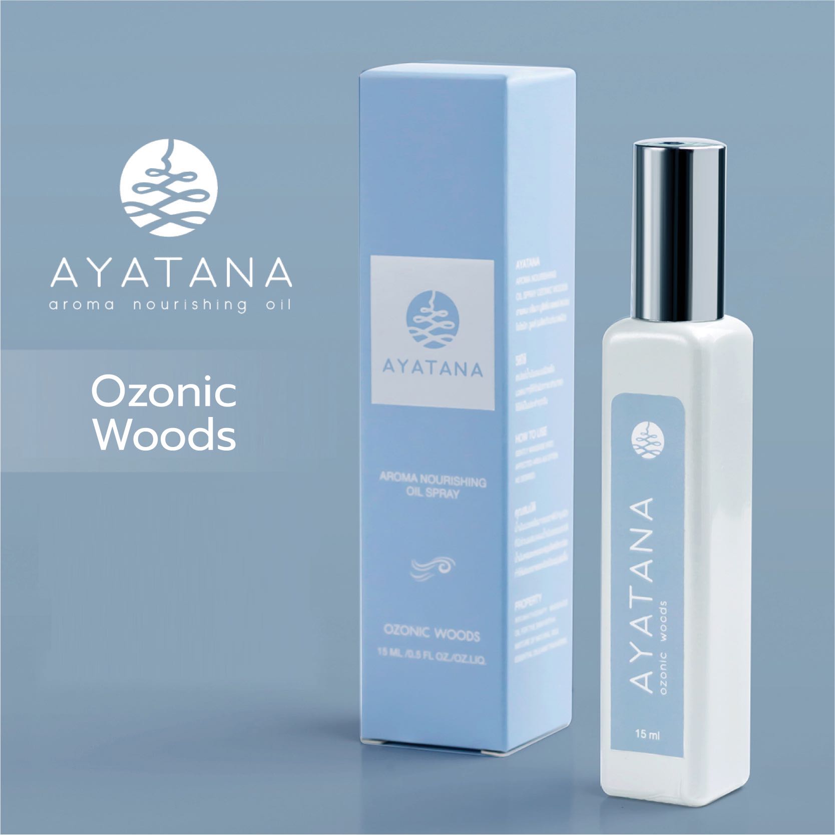 สเปรย์  รุ่น Migraine Ozonic Woods (AYATANA  Spray) อโรมา 