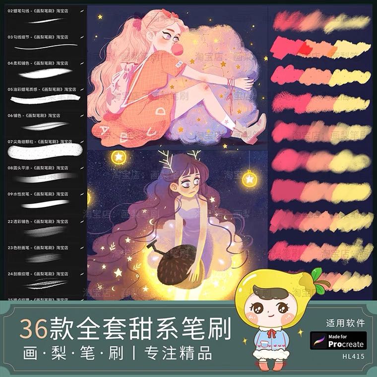 Angelo set brush 