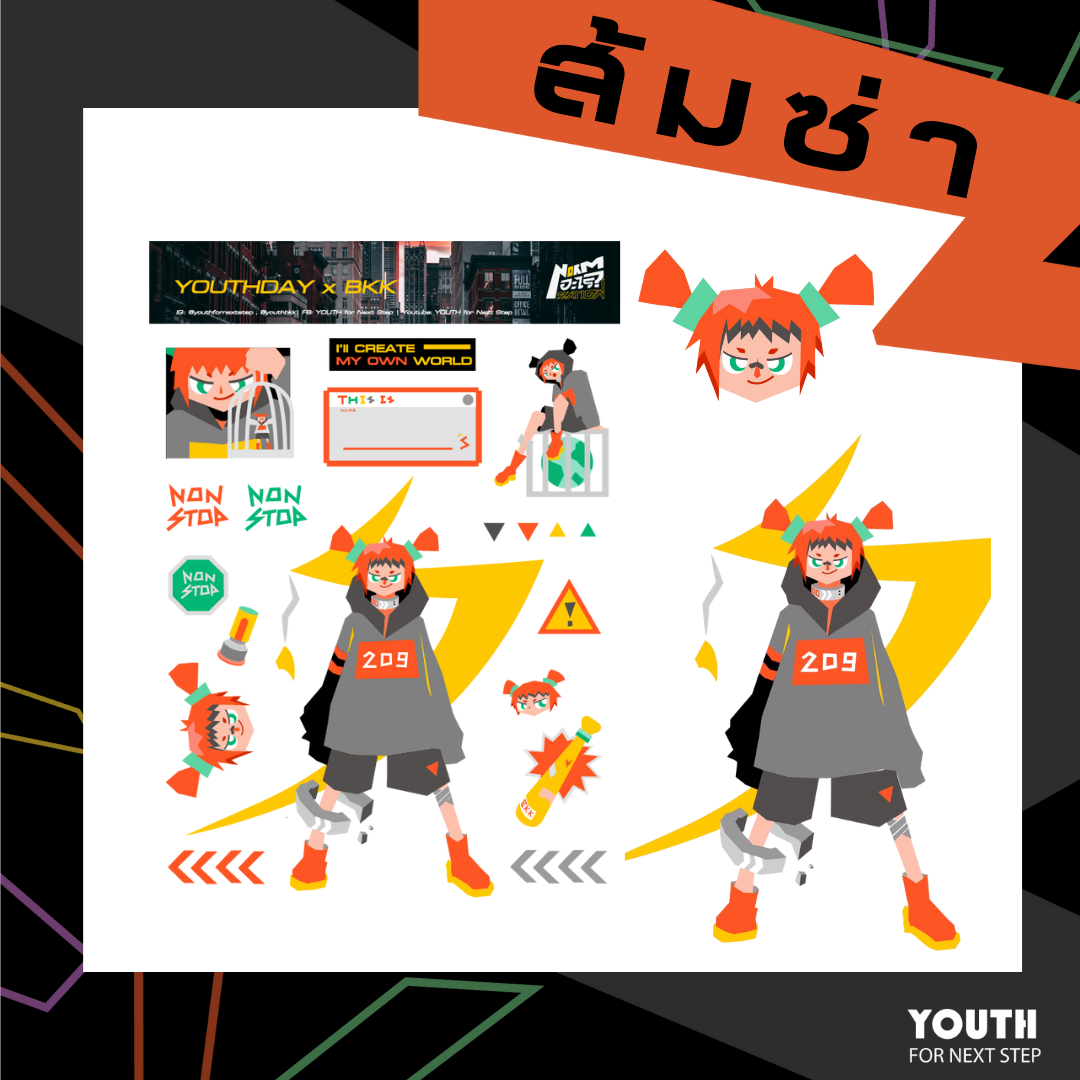 STICKER  HERO ||  น้องส้มซ่า