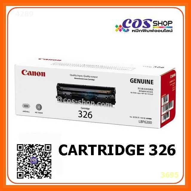 CANON Cartridge 326 ตลับหมึกพิมพ์ ของแท้ และ เทียบเท่า For Canon LBP6200d, LBP6230dn, LBP6240