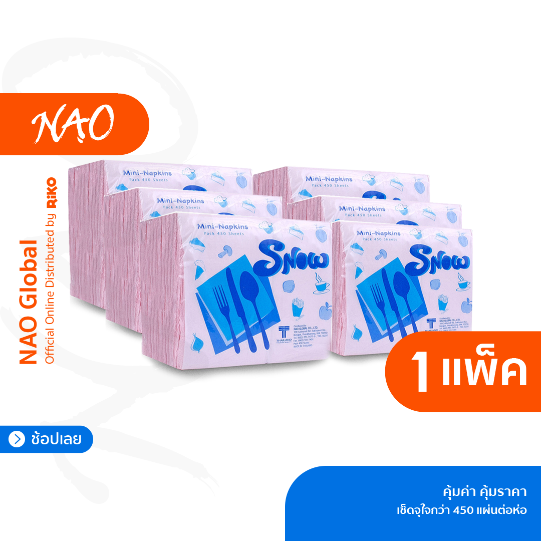 กระดาษเช็ดปาก สโนว์ Snow (สีชมพู) แพ็ค 6 ห่อ