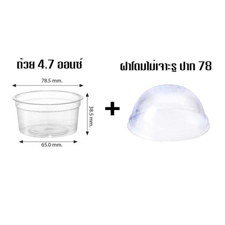 An Image