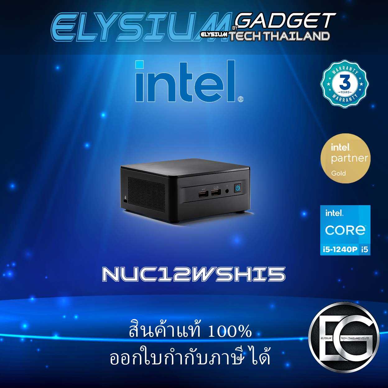 NUC12WSHi5 Intel® NUC 12 Pro Kit Intel® Core™ i5-1240P Processor (12M Cache, up to 4.40 GHz)