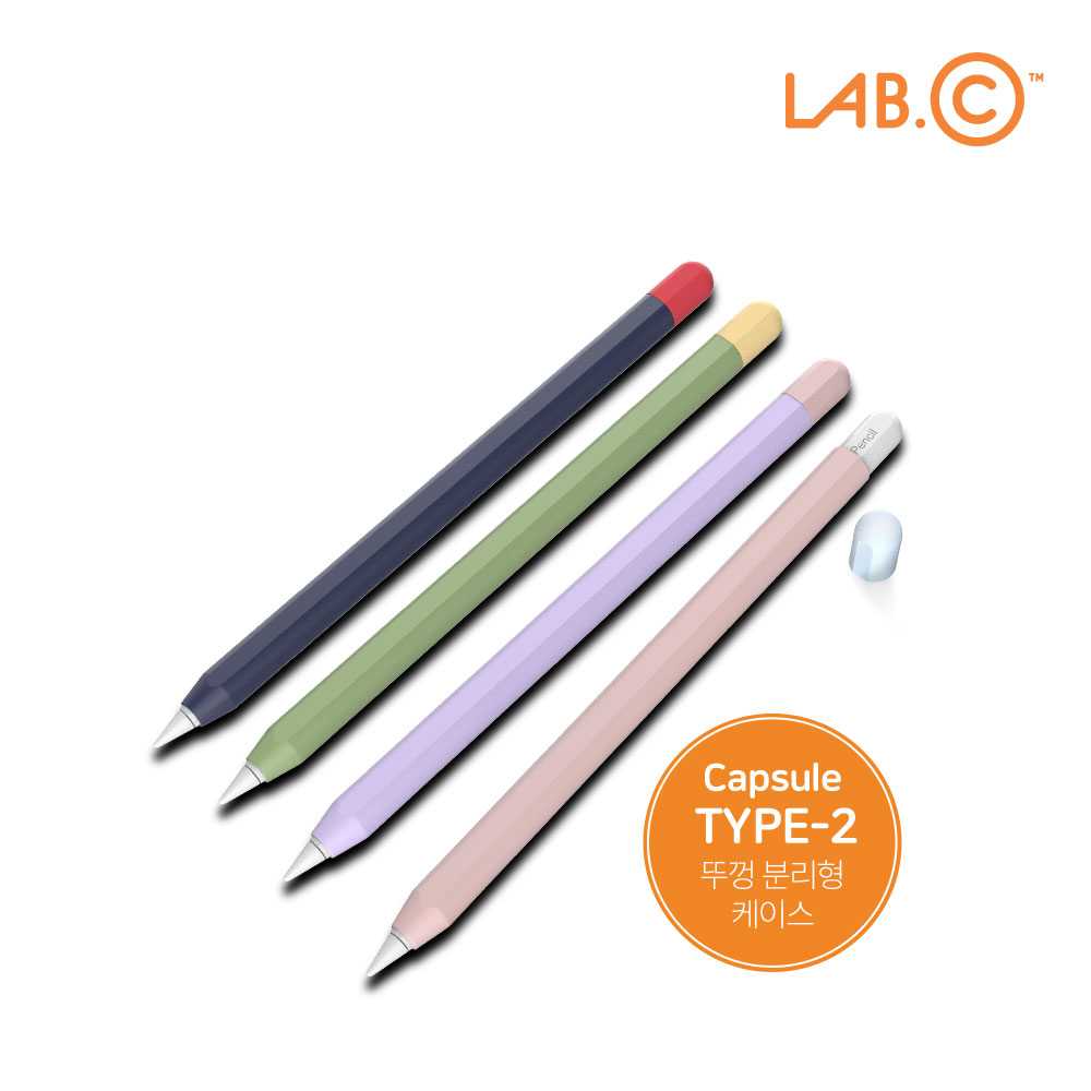 LAB.C เคสซิลิโคนปากการ Apple Pencil 2 รุ่น Capsule Silicone