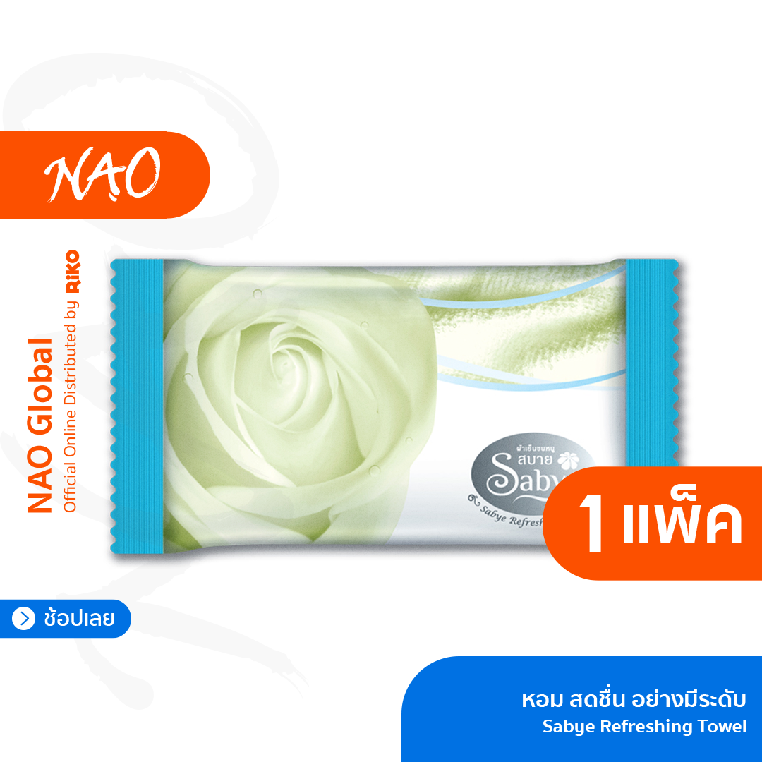 ผ้าเย็นขนหนู สบาย Sabye ไซส์กลาง 10x10 นิ้ว - บรรจุ 1 แพ็ค 30 ผืน (ขาว, คละสี)