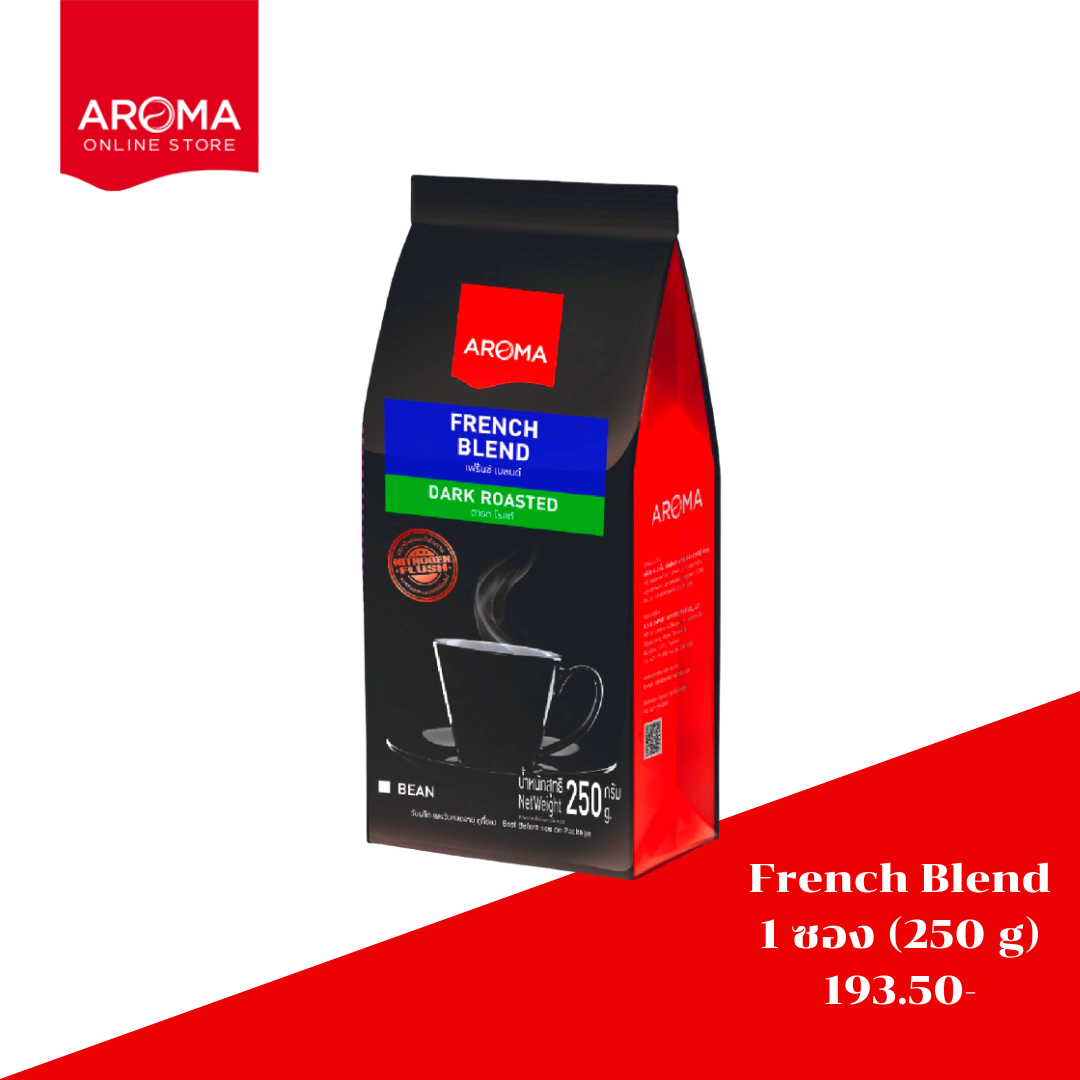 เมล็ดกาแฟคั่ว French Blend