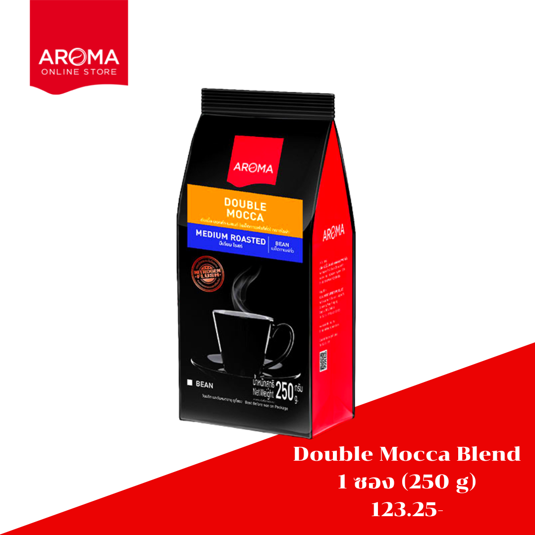 เมล็ดกาแฟคั่ว Double Mocca Blend