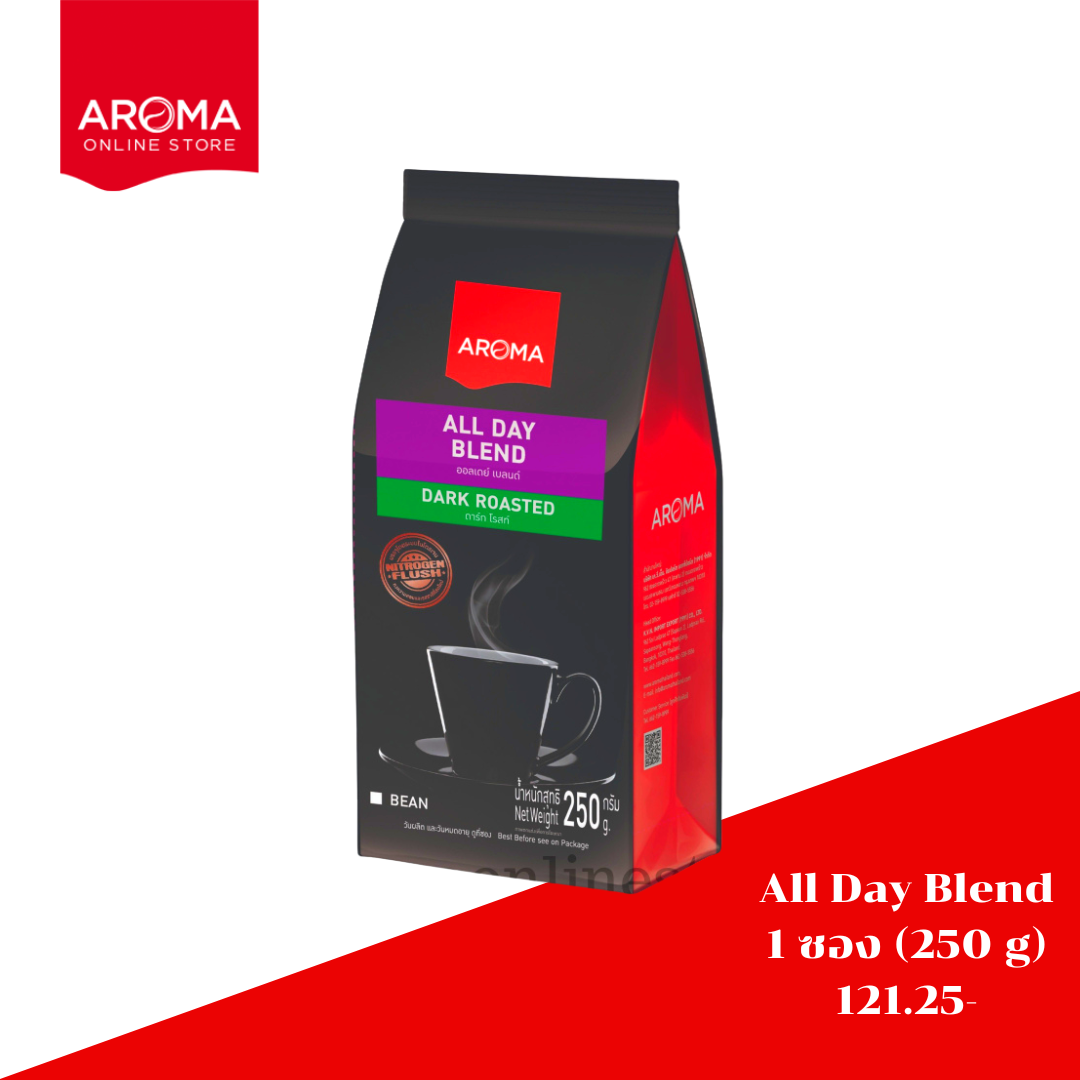 เมล็ดกาแฟคั่ว All Day Blend