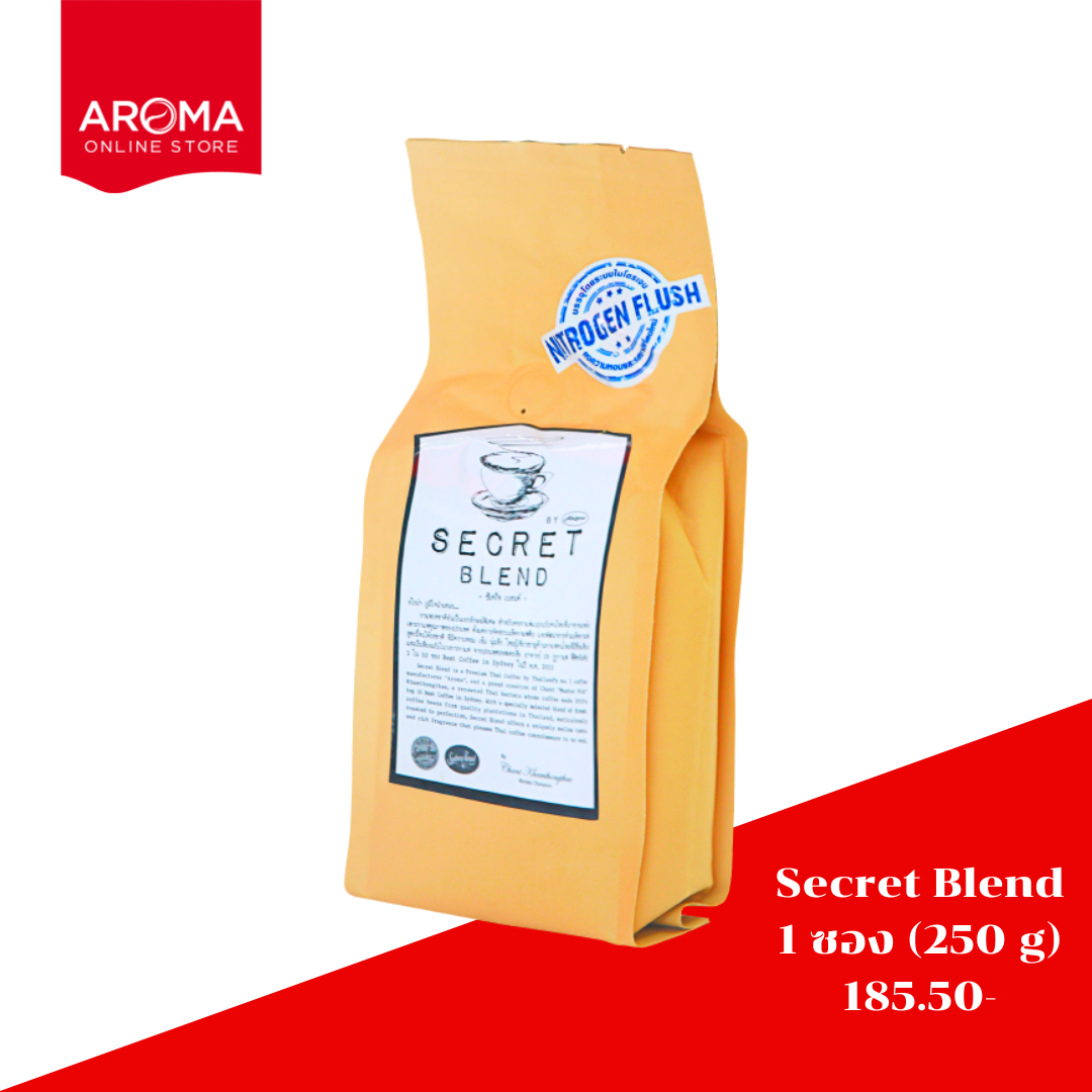 เมล็ดกาแฟคั่ว Secret Blend