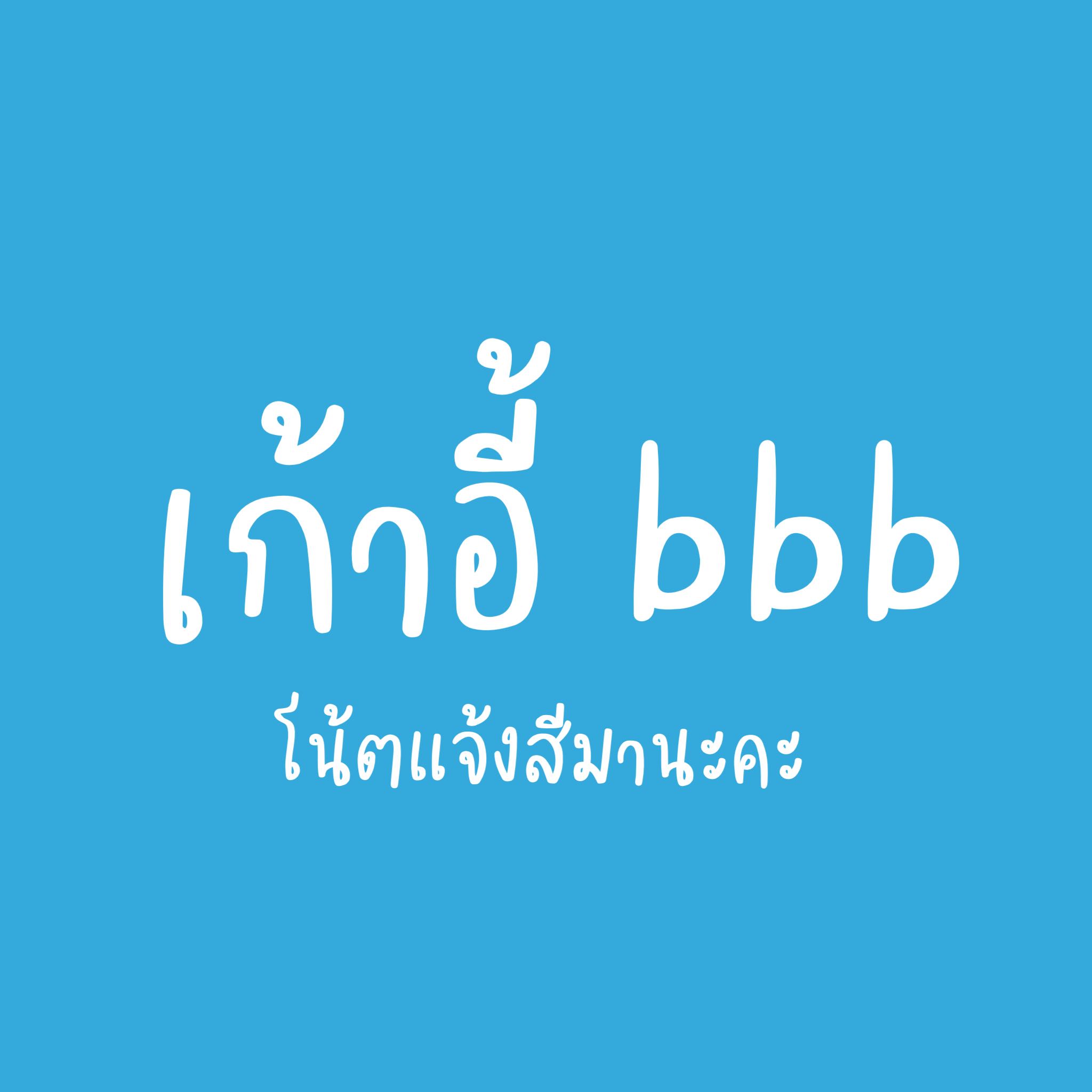 🔥🔥จัดโปรไฟลุก เก้าอี้พร้อมส่ง กดตัวเลือกส่งฟรีได้เลยค่ะ