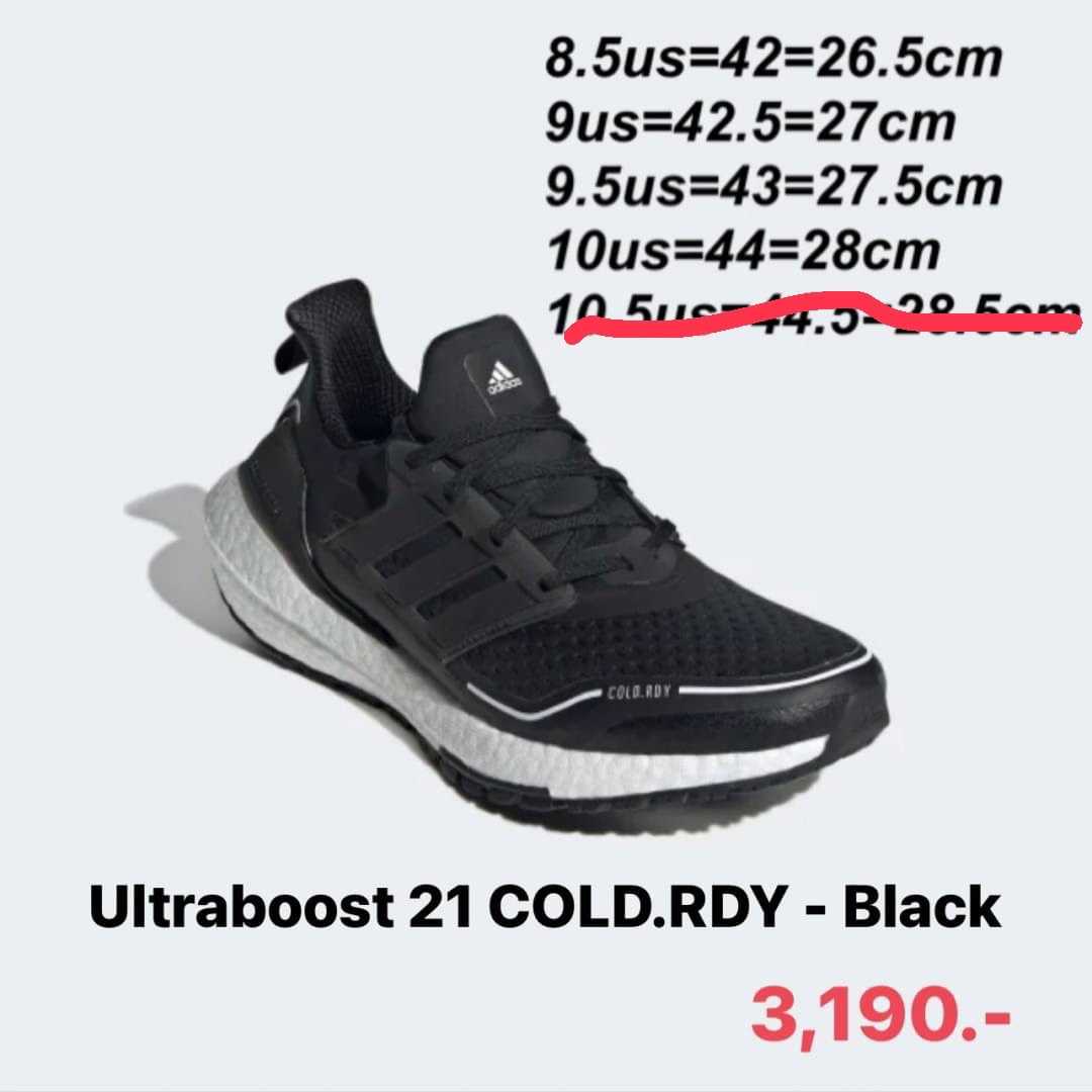 รองเท้า adidas Ultra boost 21 C.RDY (ราคาโอนชำระ ระบุไซส์ในช่องข้อความ)