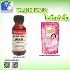 หัวเชื้อน้ำหอมกลิ่น FILINE PINK ไฟไลน์ พิ้ง