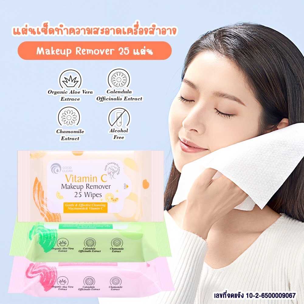 1แถม1 ทิชชู่เปียกเช็ดเครื่องสำอาง สำหรับใบหน้าเนื้อผ้านุ่ม 25 แผ่น