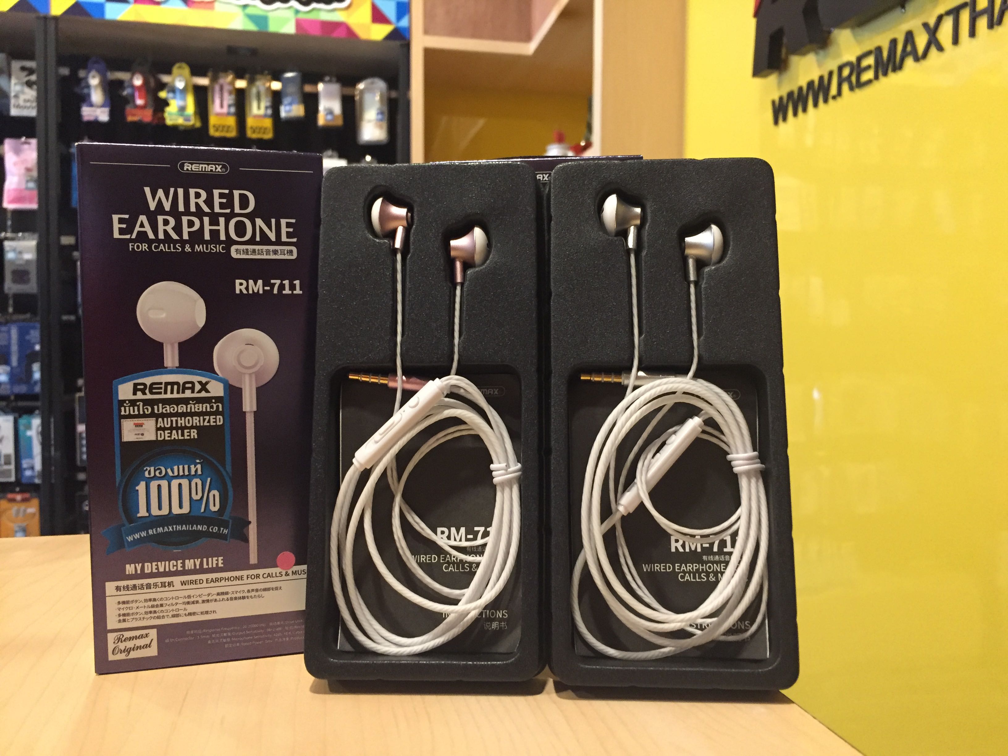 หูฟัง Small Talk AUX3.5 สายยาว 1.2M หูแบบ earbud