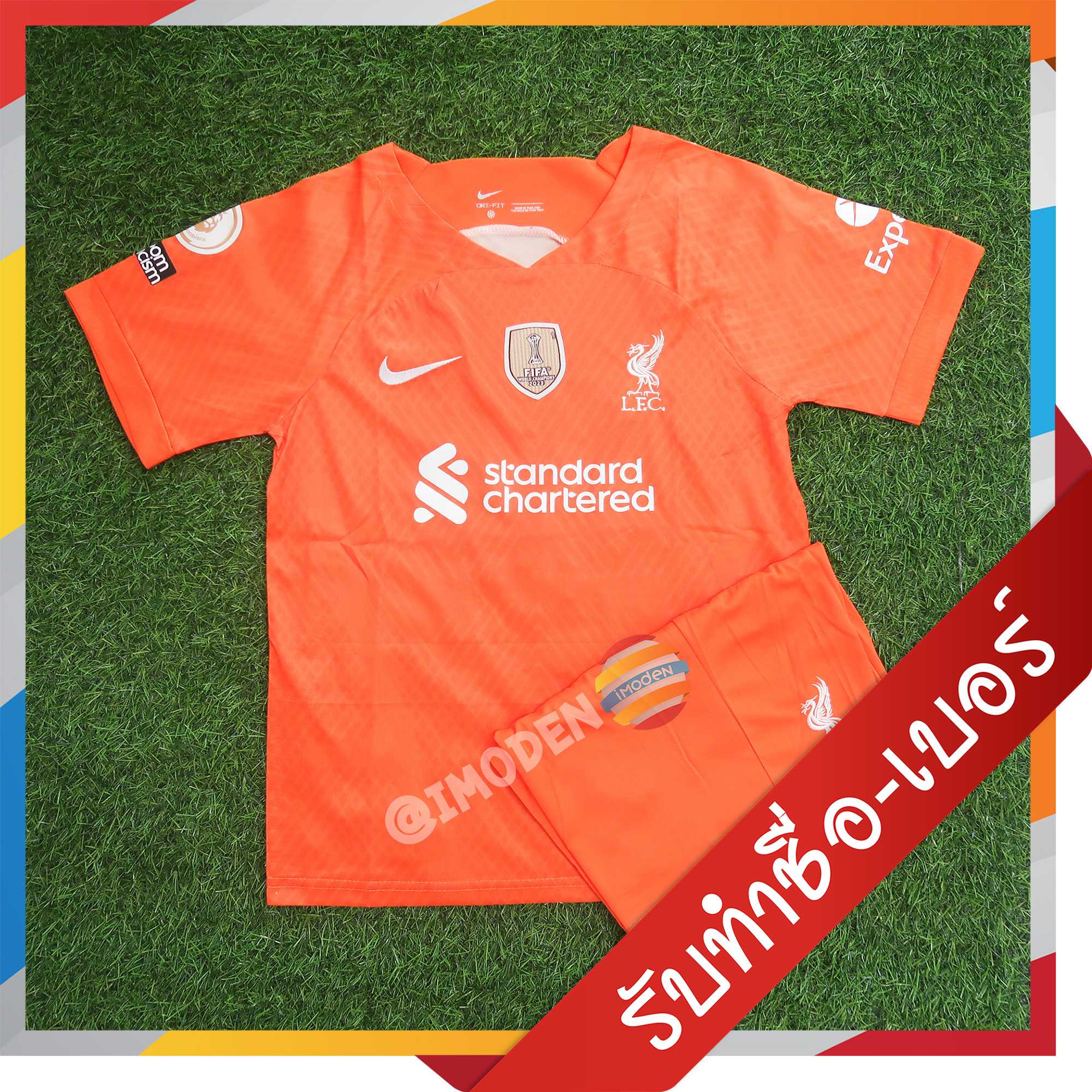 [[กดสั่งซื้อได้เลย]] ชุดเด็ก ลิเวอร์พูล สีส้ม รุ่นปี 2022-23 [รหัส LIV3239]