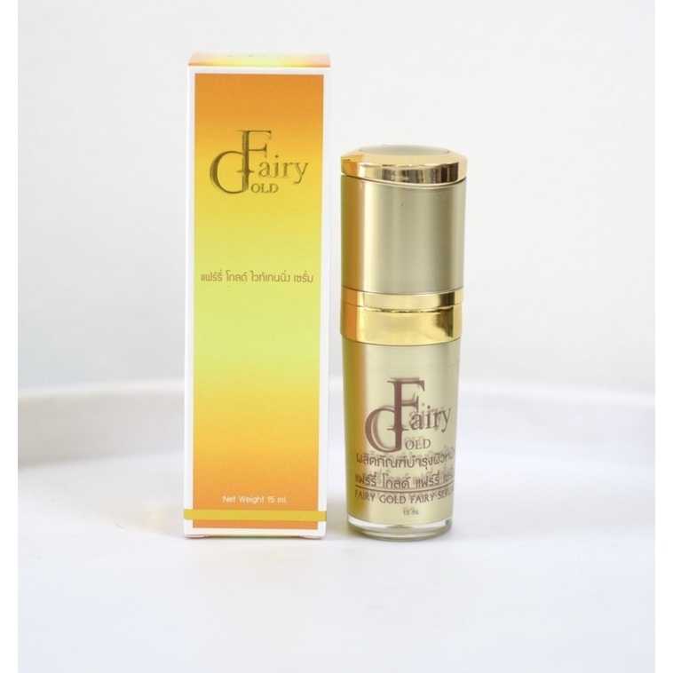 Fairy Gold Serum เซรั่ม โกลด์ แฟร์รี่ 15ml.