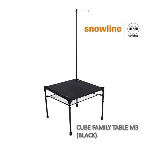 CUBE FAMILY TABLE M3 (BLACK)