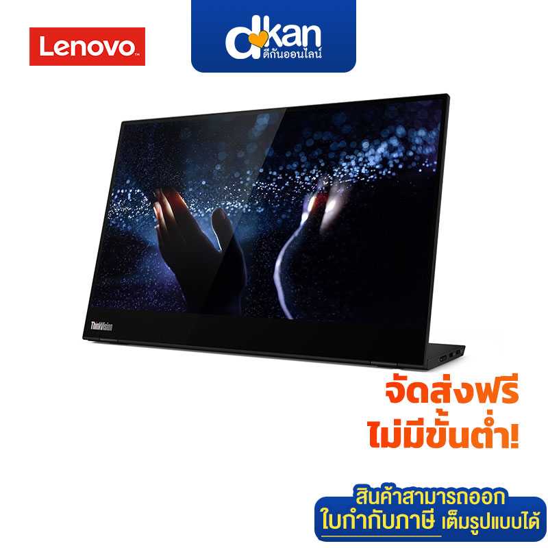 Lenovo ThinkVision M14t Monitor