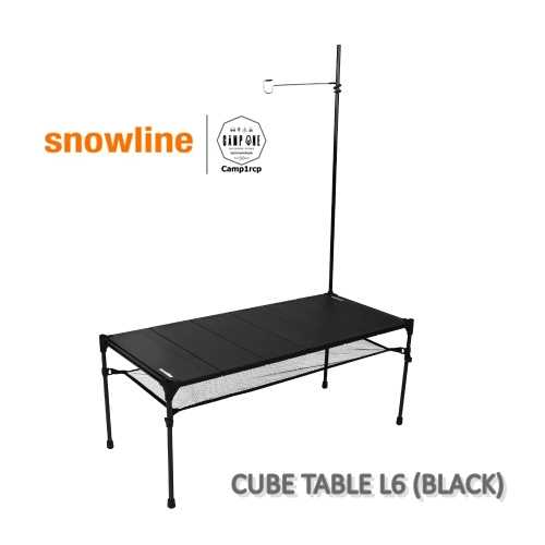 CUBE TABLE L6