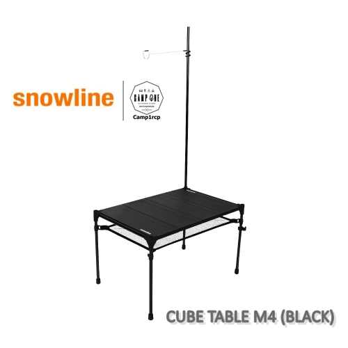 CUBE TABLE M4
