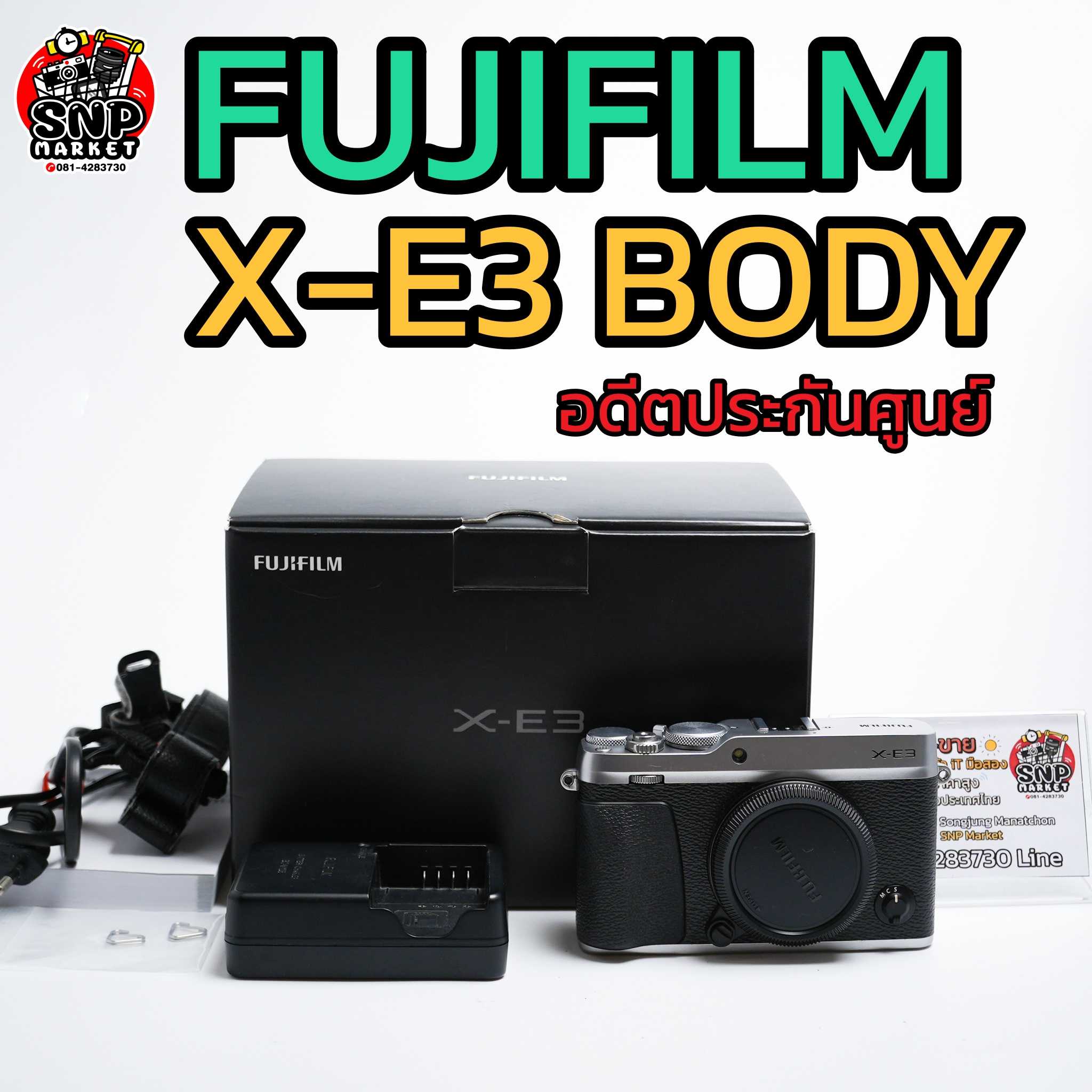 Fuji X-E3 อดีตประกันศูนย์