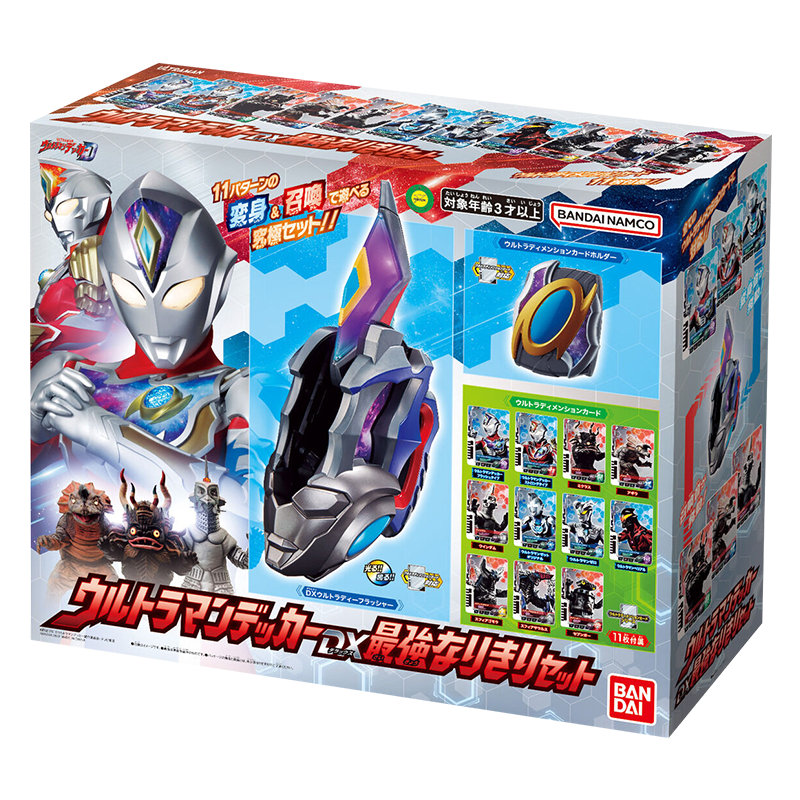Ultraman Decker DX Narikiri Set (Most Powerful Dress-up Set)/ อุปกรณ์แปลงร่าง อุลตร้าแมนเดกเกอร์