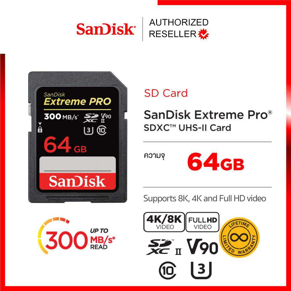 Sandisk extreme 64gb hotsell