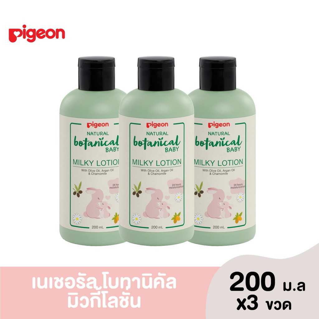 [แพ็ค 3] Pigeon พีเจ้น โบทานิคัล มิวกี้ โลชั่น 200 มล.