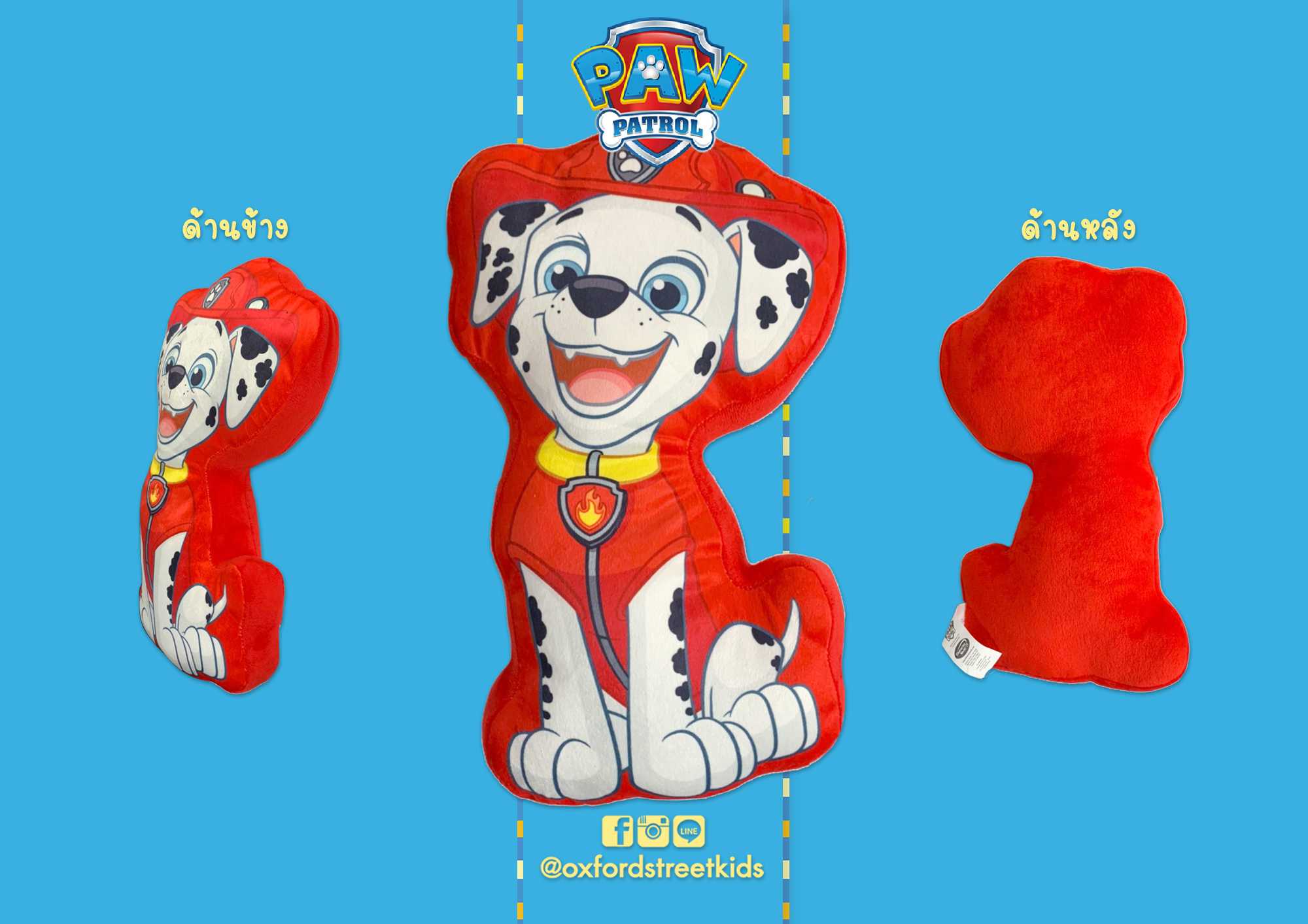 𝐒𝐀𝐋𝐄❗️ Paw Patrol Shaped Cushion หมอนพอล พาโทรล