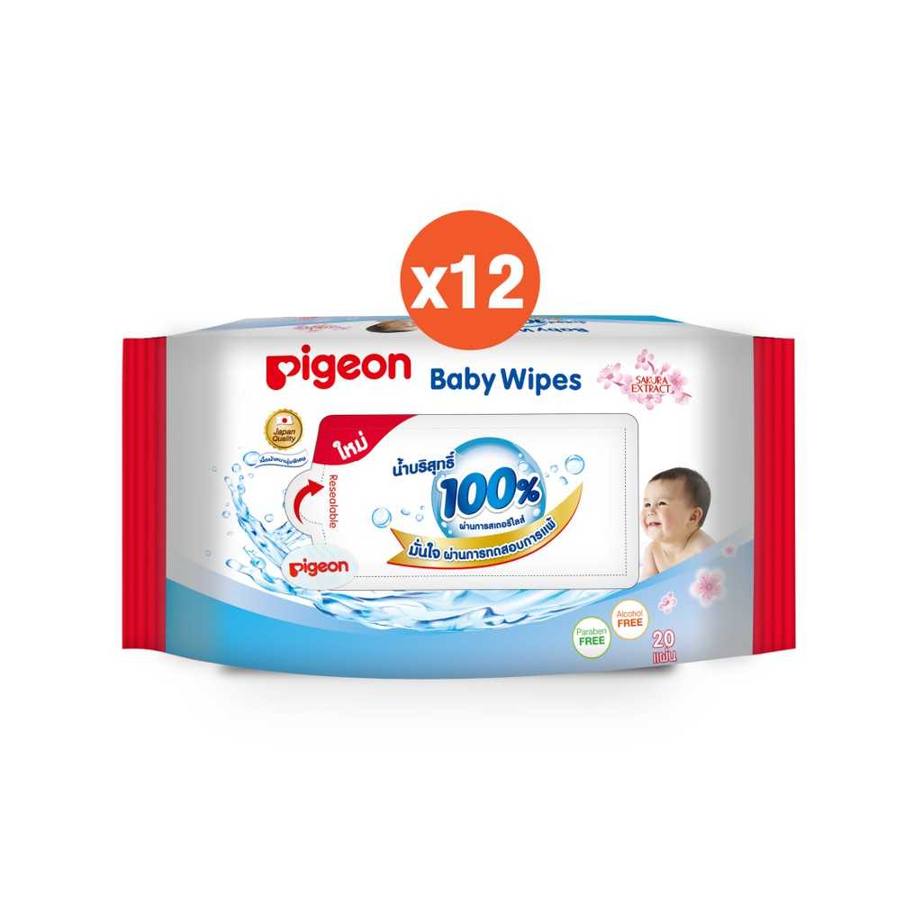 [9 ฟรี 3] Pigeon พีเจ้น เบบี้ไวพส์ ซากุระ 20 ชิ้น