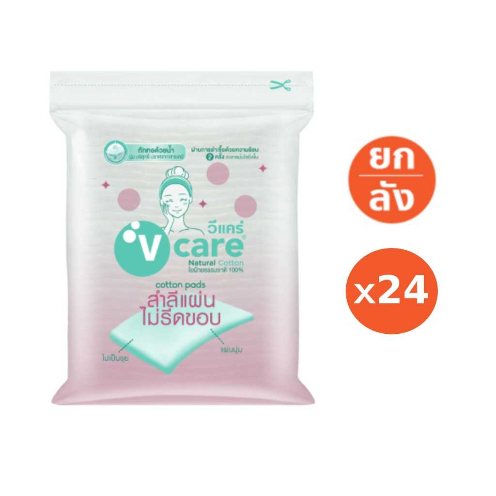 V care โปรยกลัง สำลี แผ่นไม่รีดขอบ แนชเชอรัล 50 กรัม 24 ห่อ