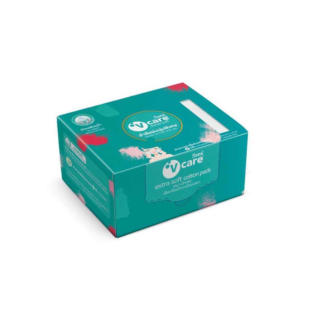 V care Extra Soft สำลี ขนาด 80 ชิ้น 2 กล่องราคา 120 บาท