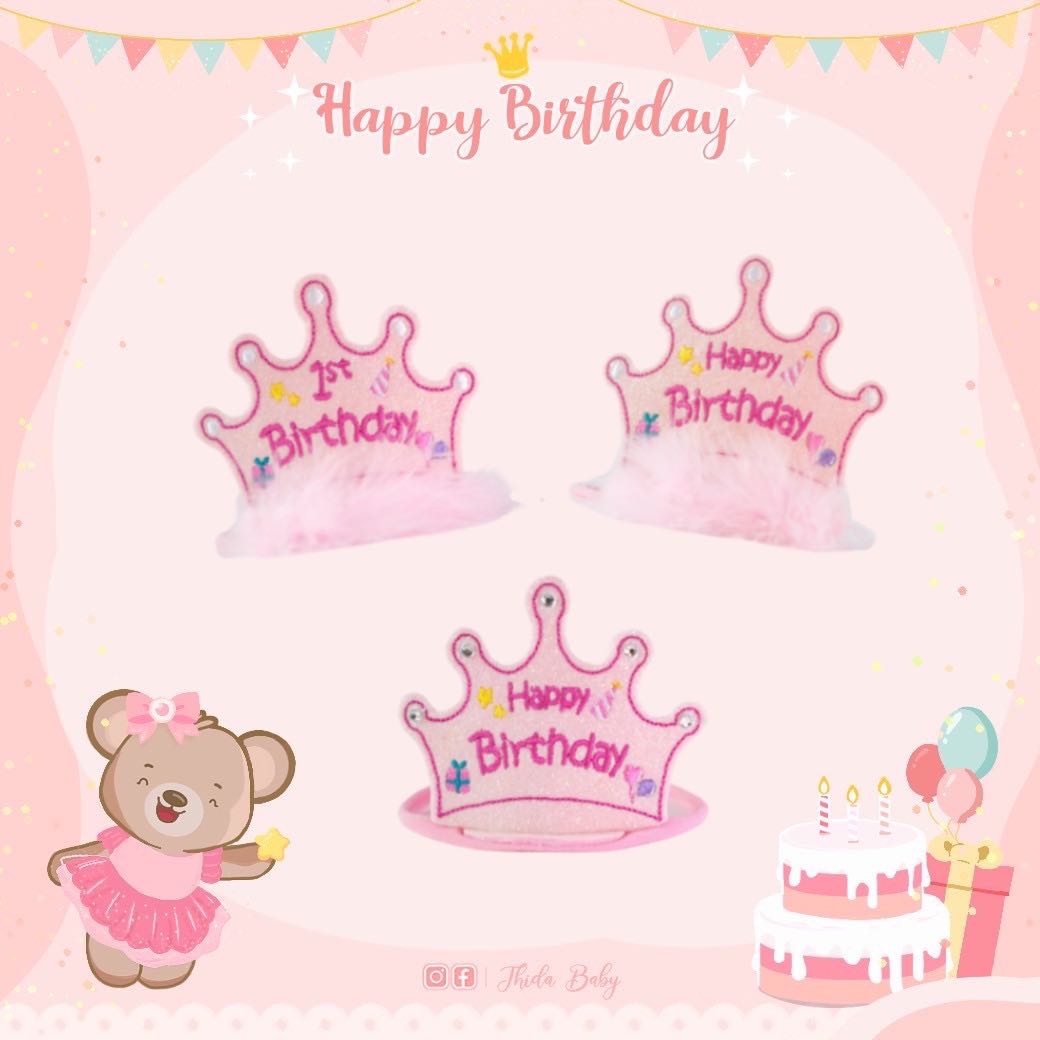 👸🏻ᴛʜɪᴅᴀ ʙᴀʙʏ’ꜱ ʙɪʀᴛʜᴅᴀʏ ᴄʀᴏᴡɴ 👸🏻 for Baby