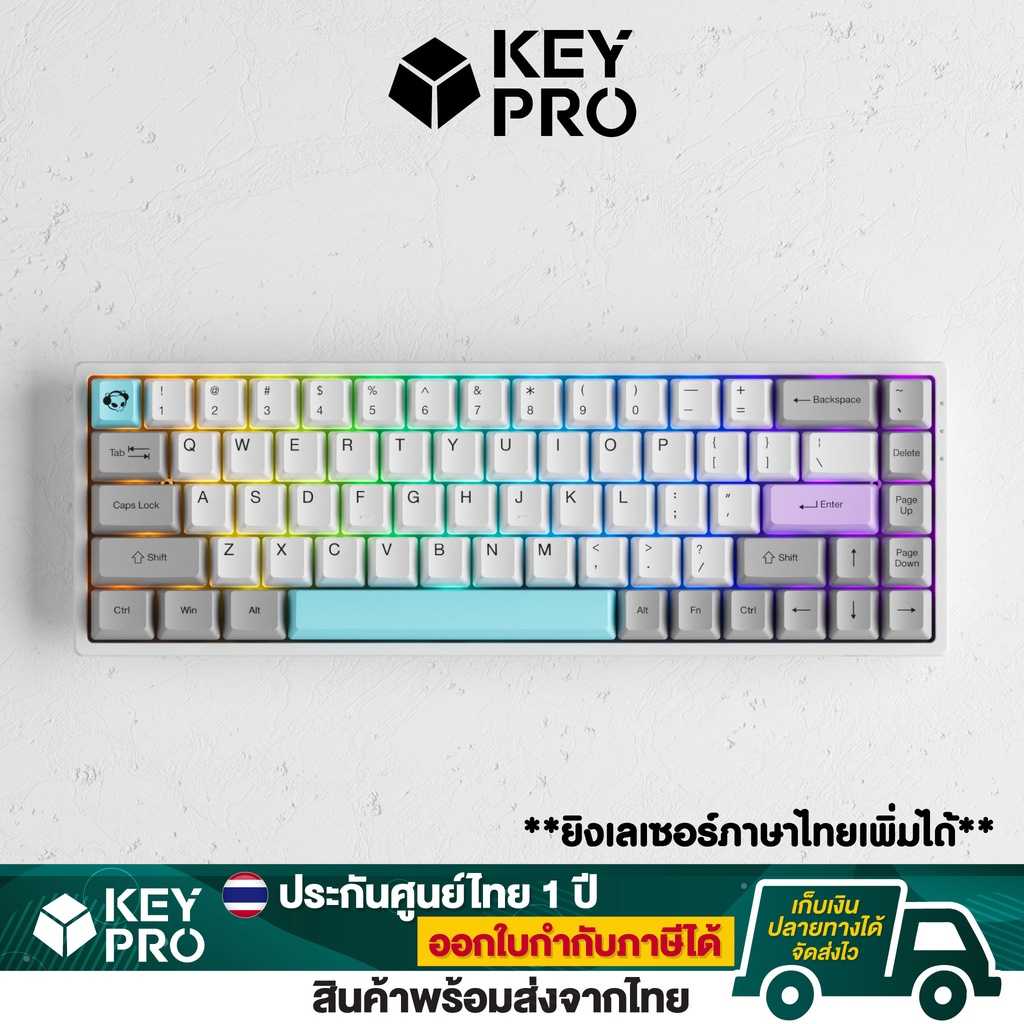 คีย์บอร์ด AKKO รุ่น Silent 3068B RGB ขนาด 65% Multi Mode 2.4g Bluetooth Hotswap คีย์บอร์ดไร้สาย