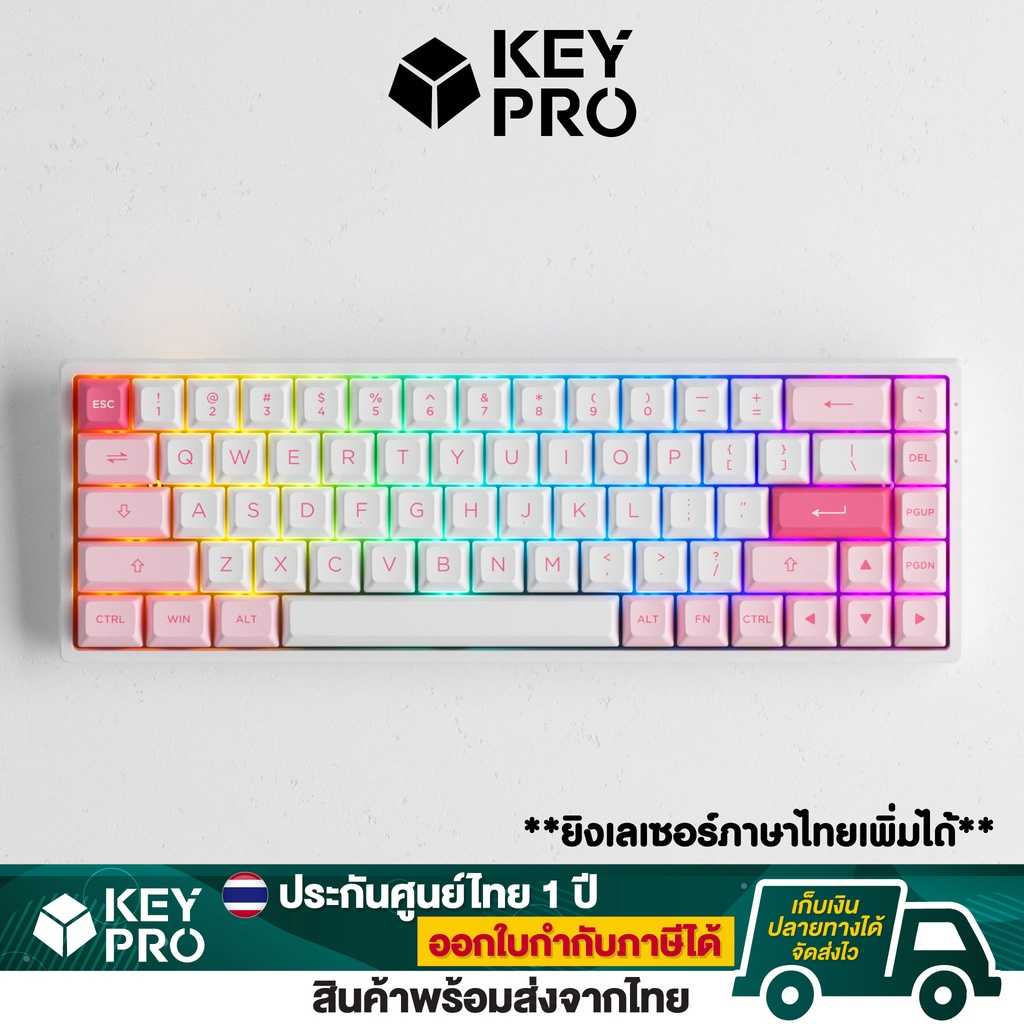 คีย์บอร์ด Akko 3068B Prunus Lannesiana RGB Bluetooth Wireless Hotswap  คีย์บอร์ดไร้สาย