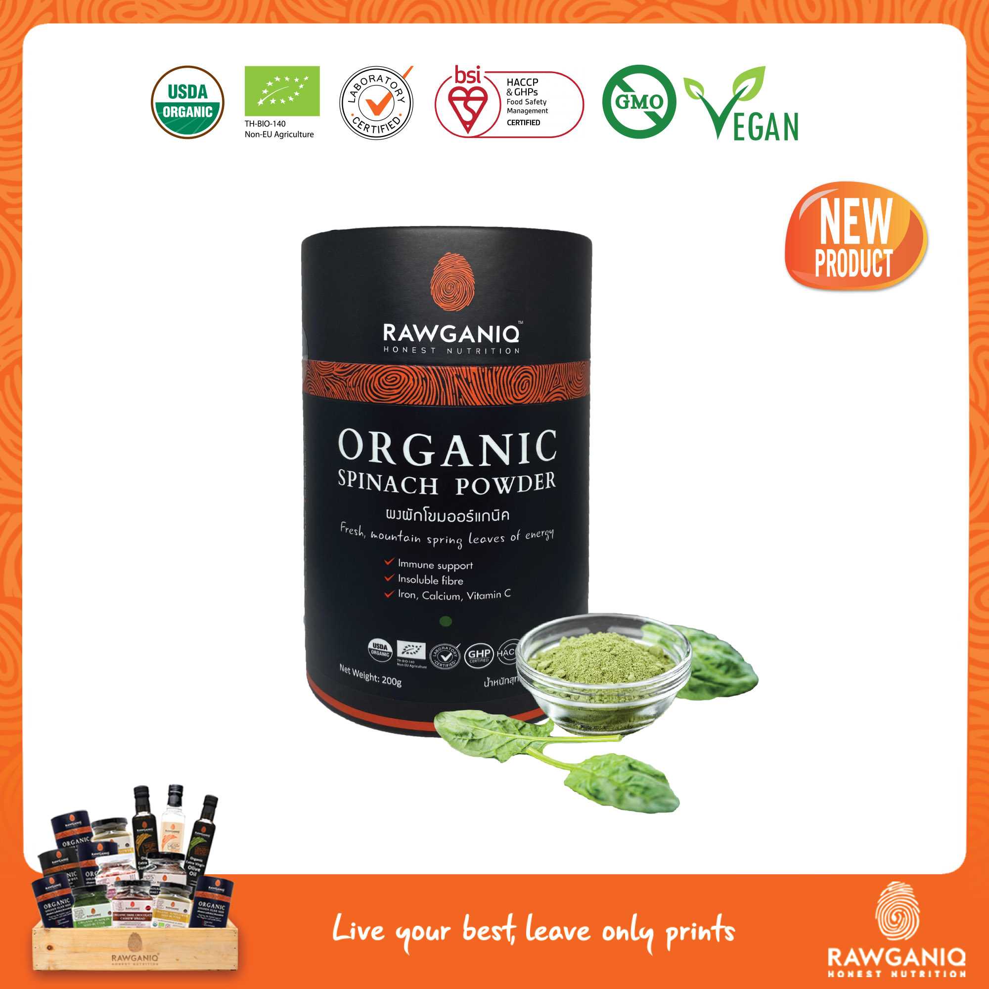 ผงผักโขมออร์แกนิค 200g (Organic Spinach Powder)
