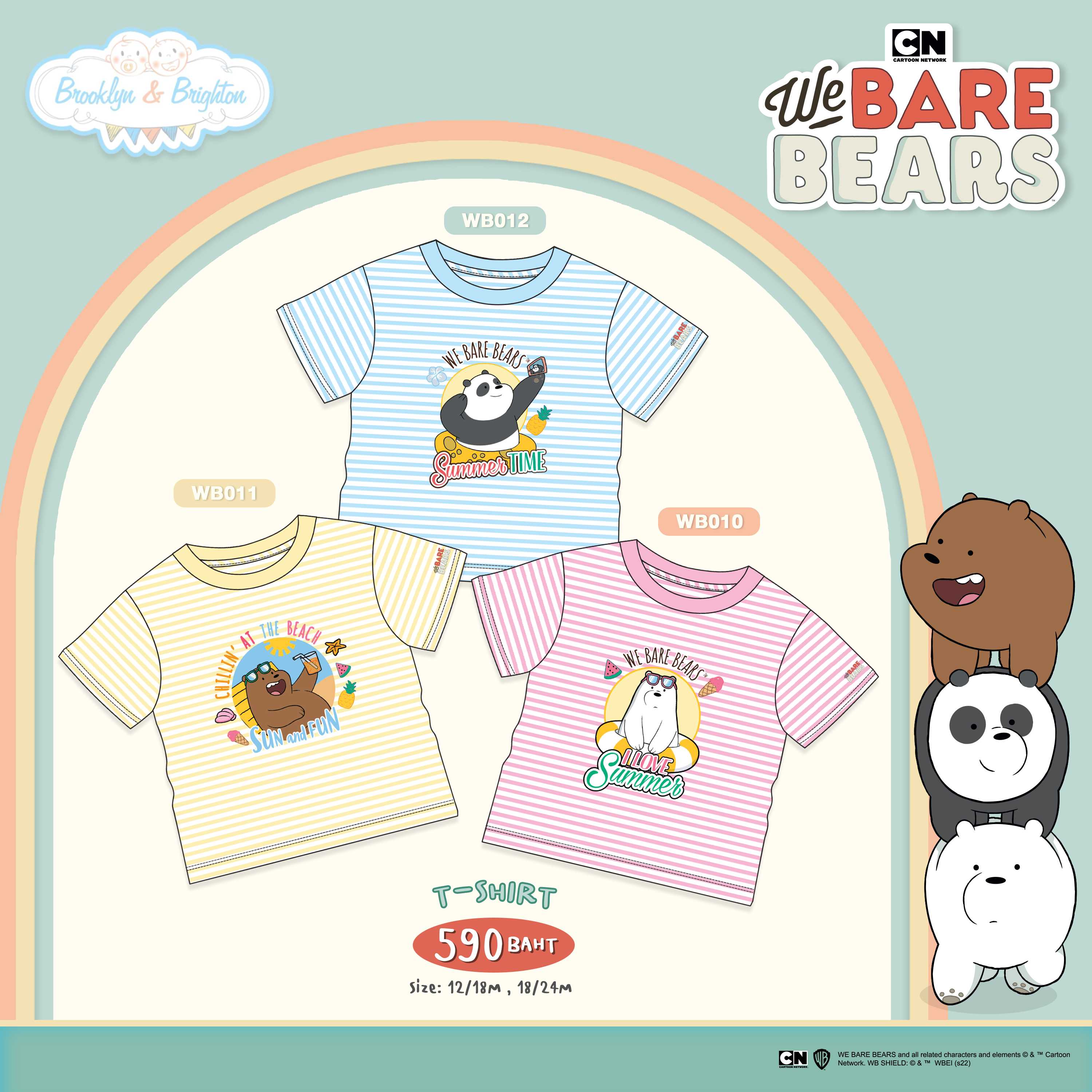 We Bare Bears - T-Shirt WB010,WB011,WB012 เสื้อคอกลมเด็ก3หมีจอมป่วน (12/18M - 18/24M) ขายดีตลอดกาล