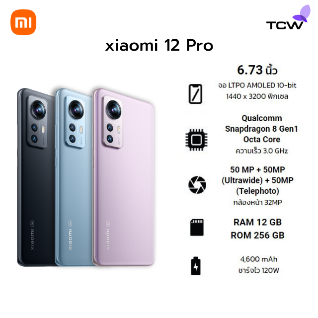 Xiaomi 12 Pro 5G Ram12 Rom256GB