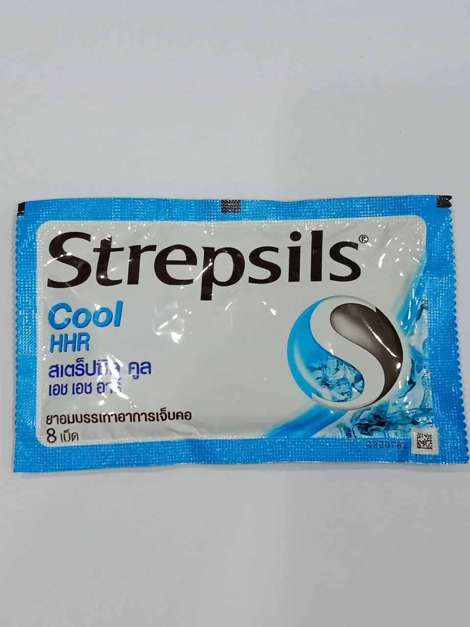 Strepsils ยาอมสเตร็ปซิล คูล 8เม็ด