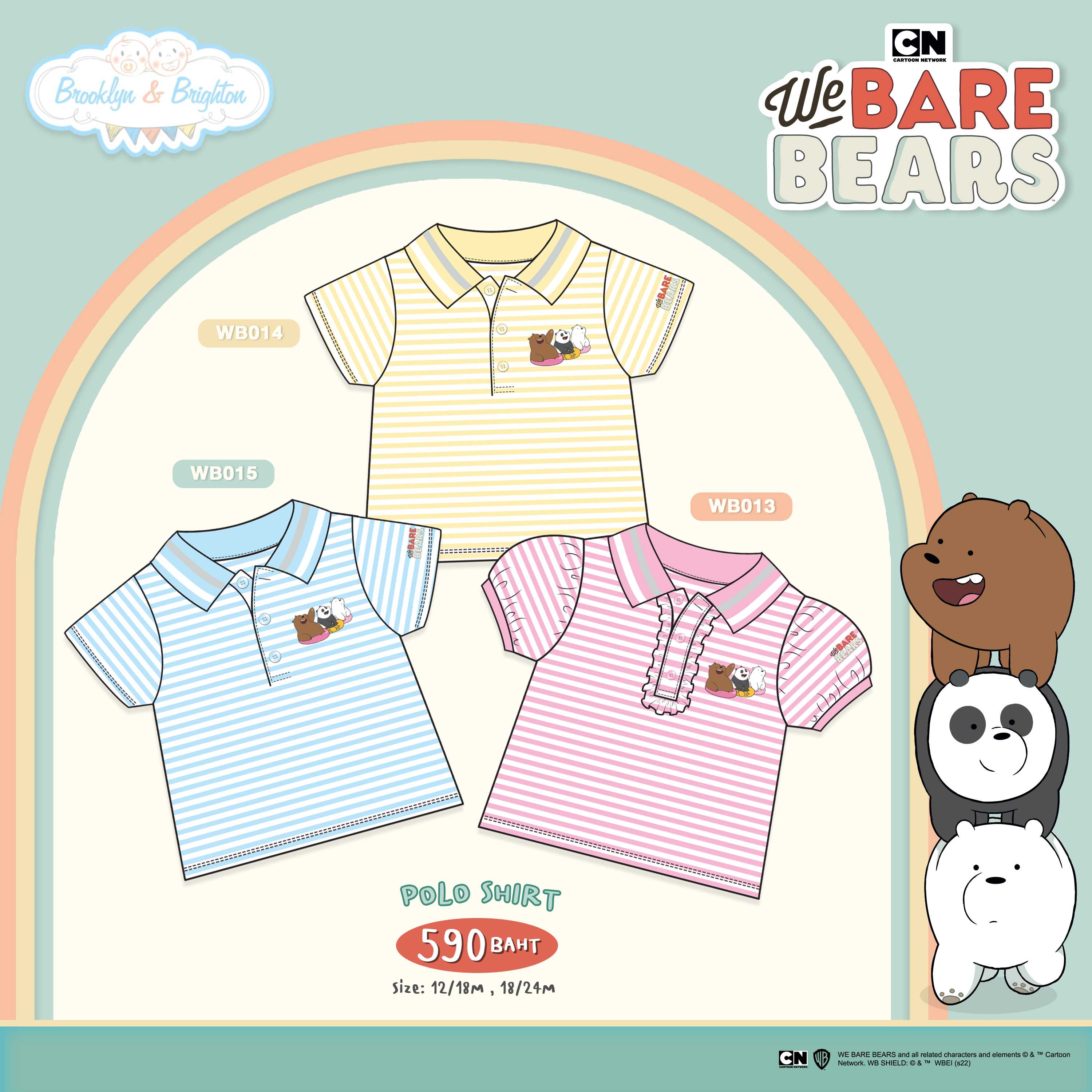 We Bare Bears - Polo Shirt WB013,WB014,WB015 เสื้อโปโลเด็ก3หมีจอมป่วน (12/18M - 18/24M) ขายดีตลอดกาล